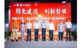 【新聞前沿】最新！前海又一項目開工了→